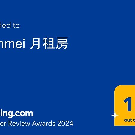 Lienmei 月租房 Taipei Exterior photo